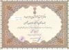 مرکز پژوهش و آموزش مدیریت ایران مرکز پژوهش و آموزش مدیریت ایران