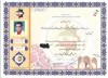 مجمع مدیران کارآفرین مجمع مدیران کارآفرین