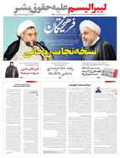 بانکها از فعالیتهای کاذب ودخالت در اقتصاد دست بردارند